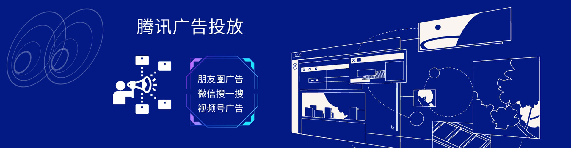 班玛竞价开户