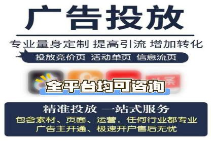 百度推广的ROI（投资回报率）如何计算
